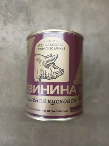 Фото объявления: Тушенка свиная, Слоним, Беларусь, 338 г. Свежие сроки. Поставки из Беларуси. От 6 паллет. Весь ассортимент …