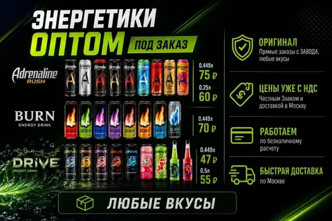 Фото объявления: 🔥 ОРИГИНАЛ, от фуры:, Москва